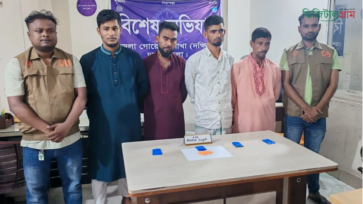 দক্ষিণ কেরানীগঞ্জে ৮০০ পিস ইয়াবাসহ ৪ মাদক কারবারি গ্রেপ্তার