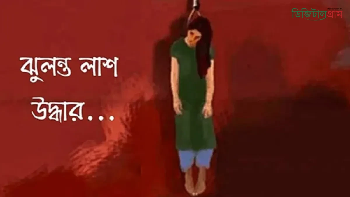 বনানী থানার একটি টিনশেড বাসায় ঝুলছিল এক যুবকের মরদেহ