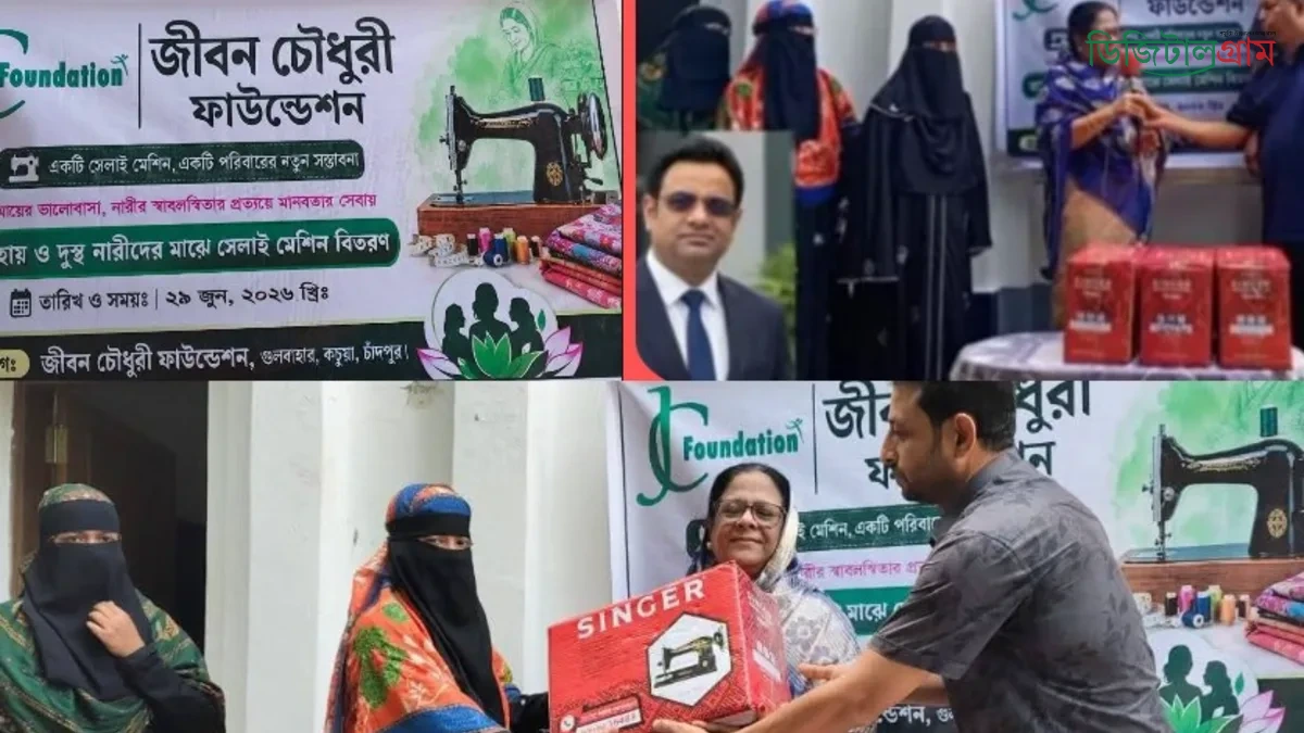 মানবতার ফেরিওয়ালা জীবন চৌধুরী