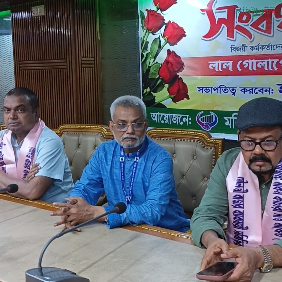 নতন কমিটি সংবর্ধনা
