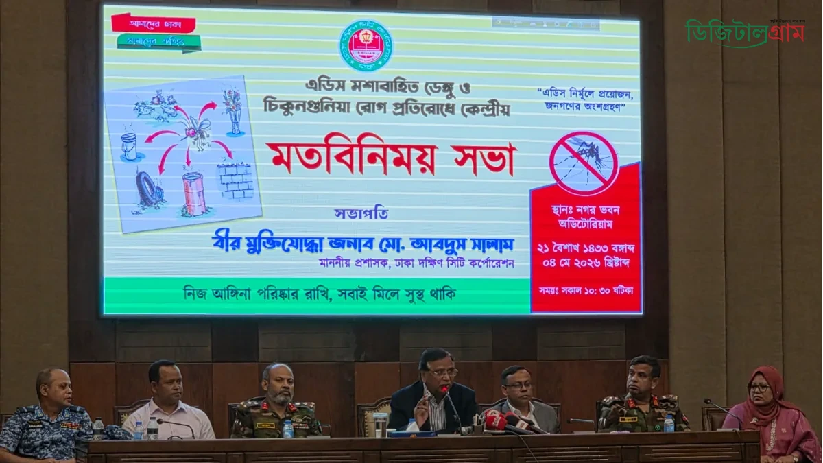মাসের প্রথম শনিবার ডিএসসিসিতে ‘ক্লিনিং ডে’: ঘোষণা প্রশাসকের