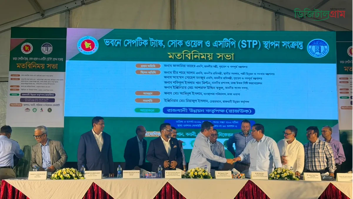 পার্