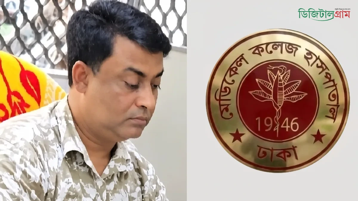 স্বাস্থ্য অধিদপ্তরে পদোন্নতির তদবিরে ডিজিএফআই মেজর জেনারেলের পরিচয় রেজাউলসহ কয়েকজনের বিরুদ্ধে মামলা
