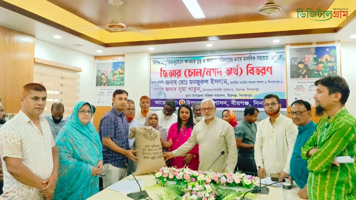 বীরগঞ্জে বেসরকারি এতিমখানার মাঝে সরকারি অনুদানের চেক বিতরণ