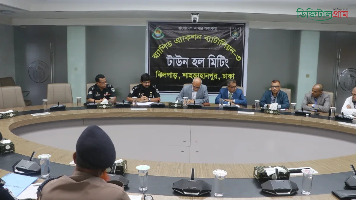 মিটিং চলছে