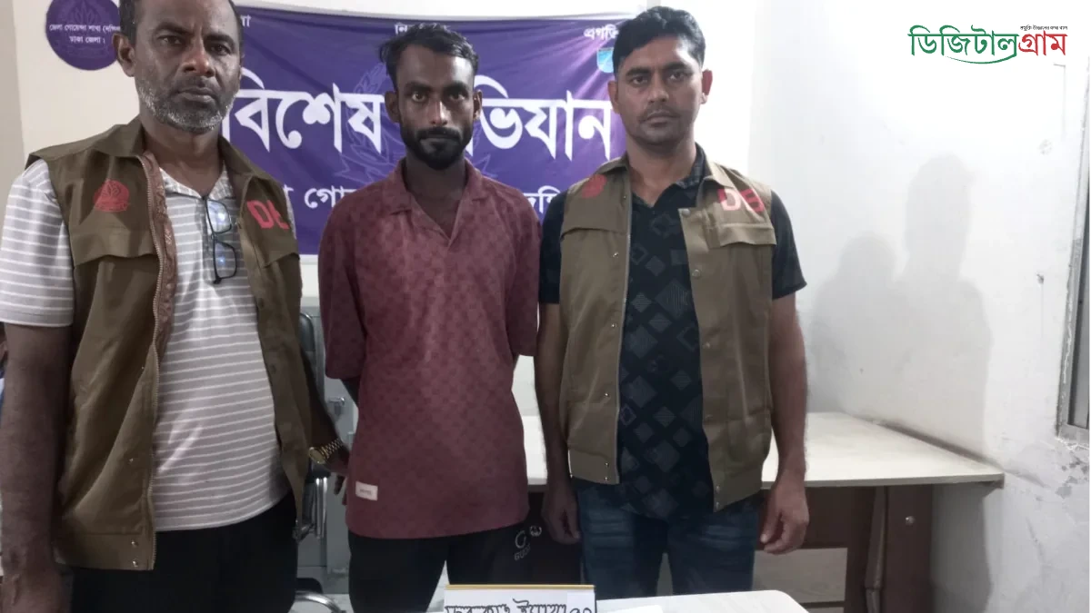 বিশেষ অভিযানে দক্ষিণ কেরানীগঞ্জে ৫০ পিস ইয়াবাসহ মাদক ব্যবসায়ী গ্রেপ্তার