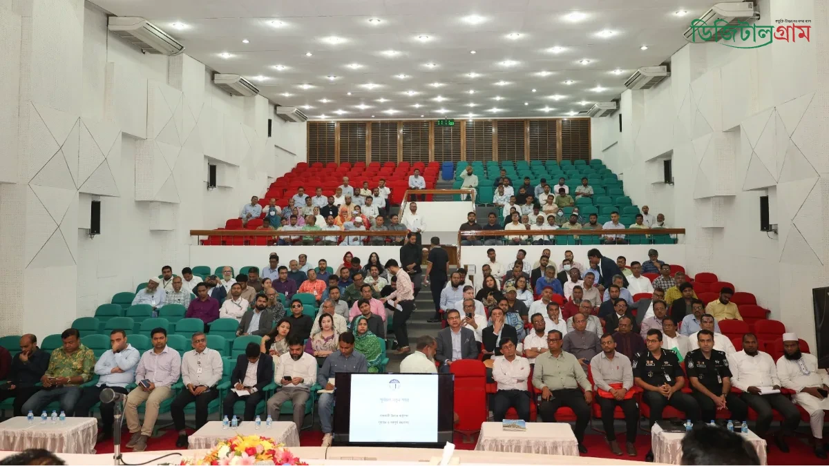 রাজউকের সভাকক্ষ