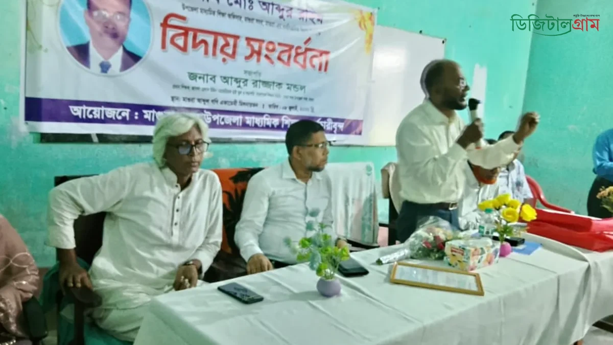 সংবর্ধনা অনুষ্ঠানের বক্তব্য রাখেন সদ্য বিদায়ী  উপজেলা শিক্ষা অফিসার আব্দুর রহিম