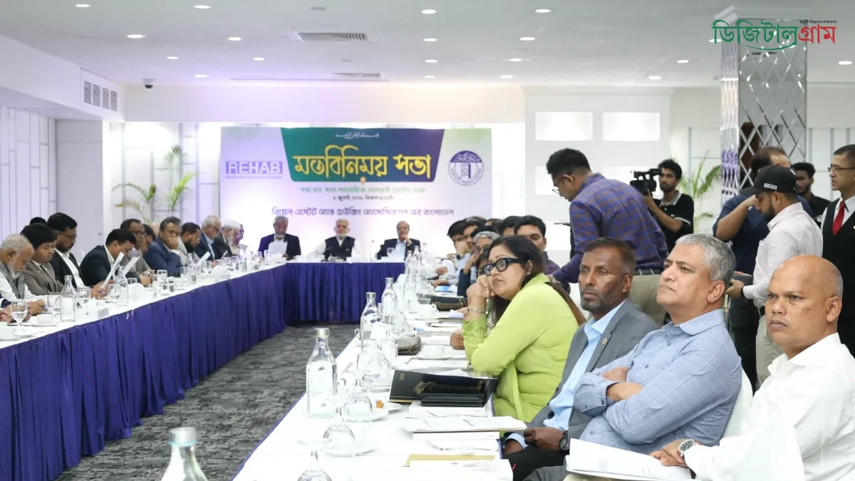 মিটিং রাজধানী উন্নয়ন কর্তৃপক্ষ রাজের মিটিং