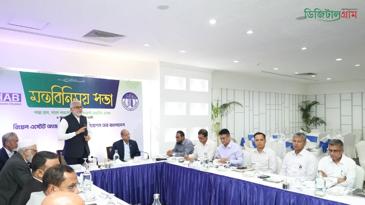 রিহাবের সদস্য