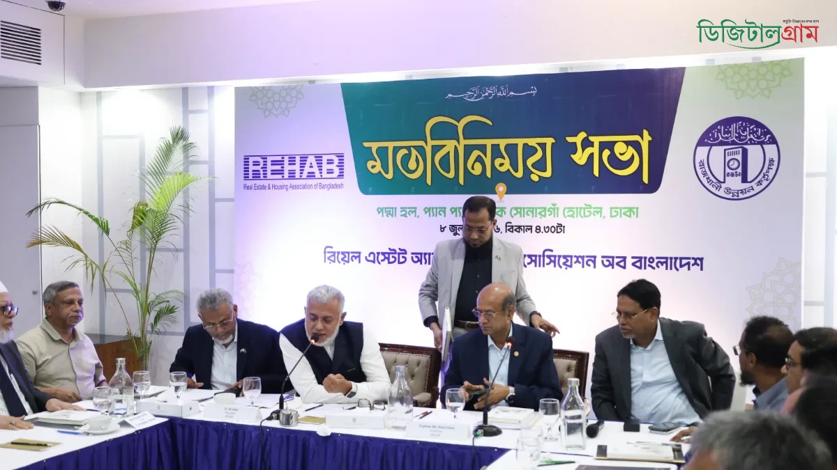 পরিকল্পিত নগর গঠনে রাজউক–রিহাব একসঙ্গে কাজ করবে, গঠন হচ্ছে বিশেষ কমিটি