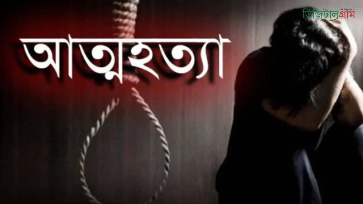 কদমতলীর পূর্ব জুরাইনে গৃহবধূর আত্মহত্যা