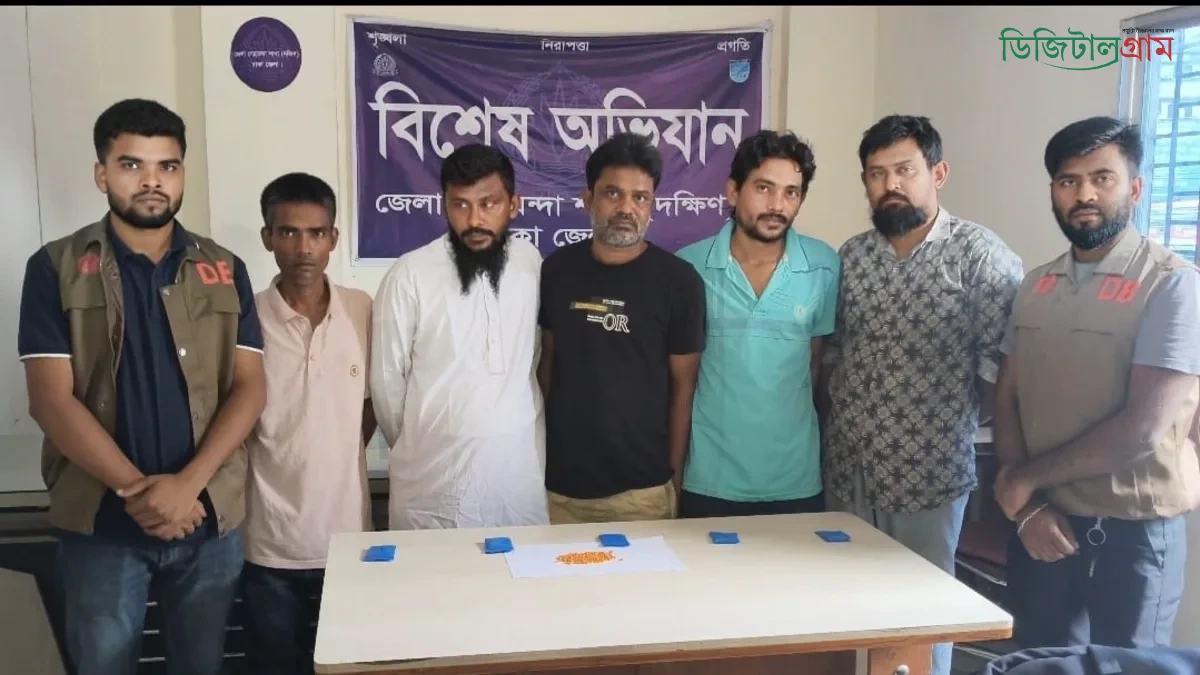 কেরানীগঞ্জে ডিবির বিশেষ অভিযান: ৭০০ ইয়াবাসহ ৫ মাদক ব্যবসায়ী গ্রেপ্তার