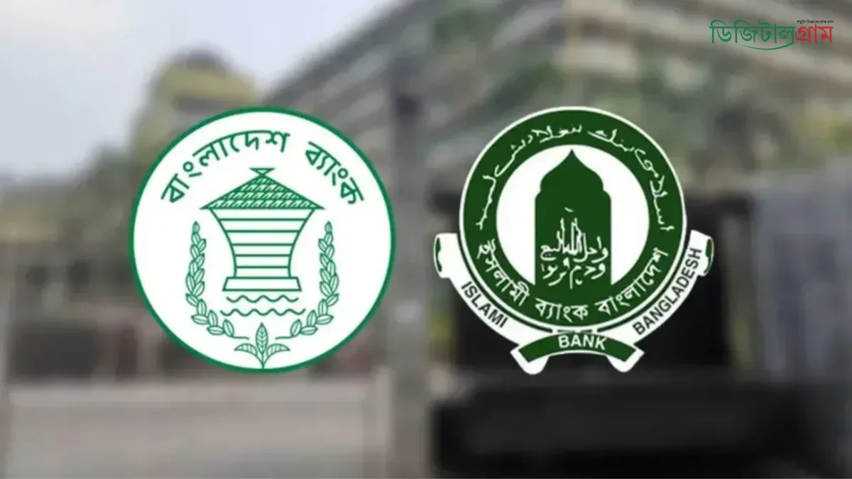দুদকে অভিযোগ করায় ইসলামী ব্যাংক কর্মকর্তাকে সাময়িক বরখাস্ত, সিদ্ধান্ত নিয়ে প্রশ্ন