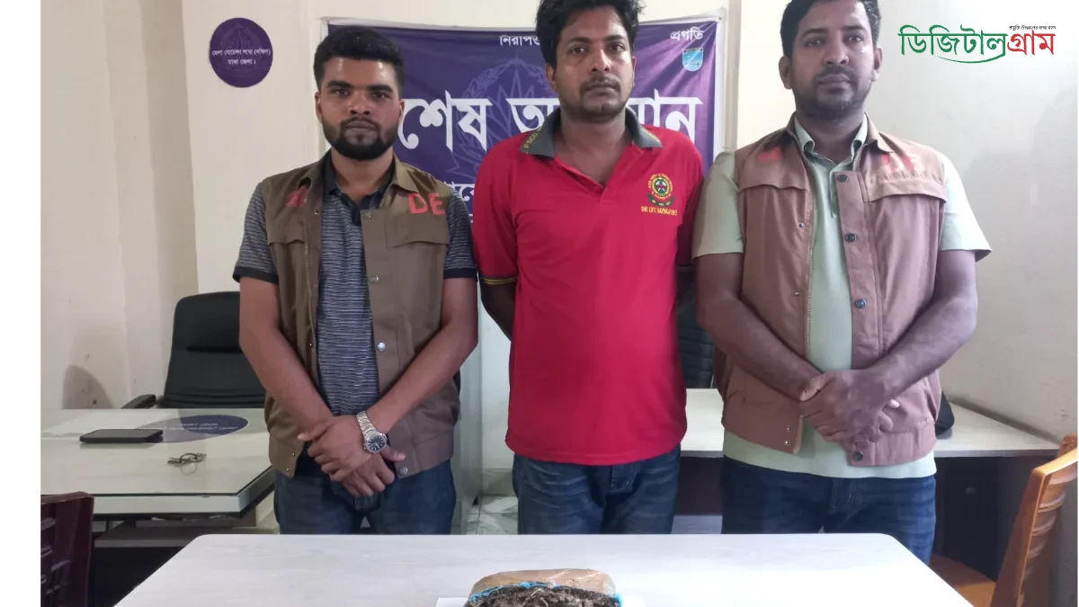 ৫০০ গ্রাম গাঁজাসহ মাদক ব্যবসায়ী গ্রেফতার