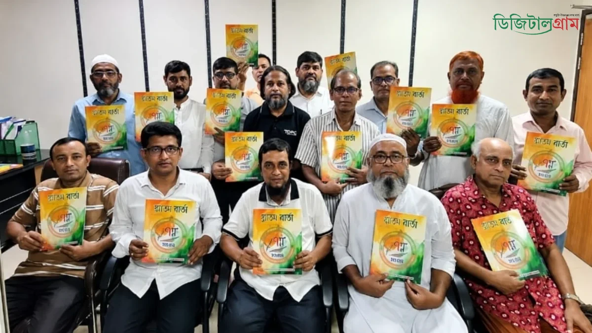দীর্ঘ প্রতীক্ষার পর প্রকাশ পেল বাংলাদেশ ট্রান্সপোর্ট রিপোর্টার্স ইউনিয়নের ম্যাগাজিন ‘ট্র্যাব বার্তা’
