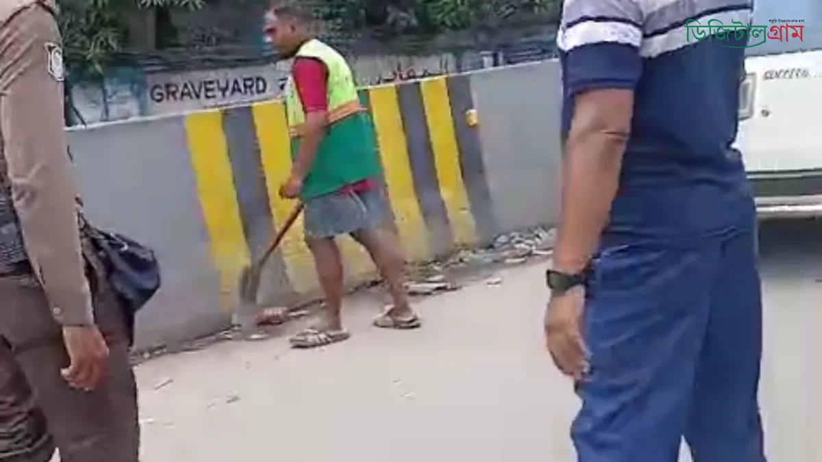 বাউ বাজার ব্রিজ পরিষ্কার-পরিচ্ছন্ন