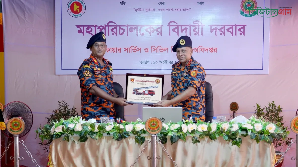 মাহা পরিচালকের বিদায়ী দরবার