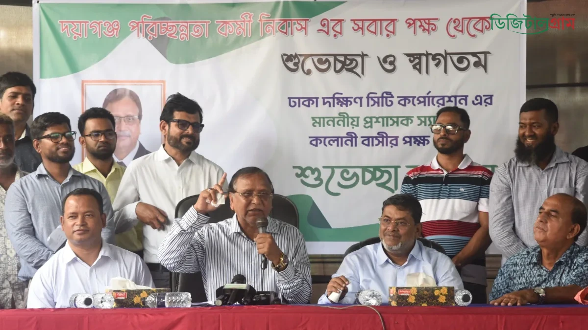 ডিএসসিসি প্রশাসক