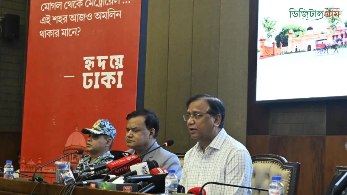 নাগরিকদের হৃদয়ে ঢাকার প্রতি মমত্ববোধ তৈরিতে শুরু হচ্ছে ‘হৃদয়ে ঢাকা ৪১৬’ উৎসব