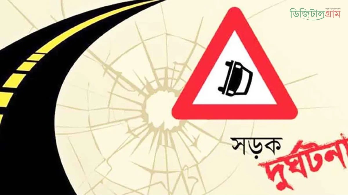 ডেমরায় রাস্তা পারাপার সময় ট্যাংক লরির ধাক্কায় এক চালকের মৃত্যু।