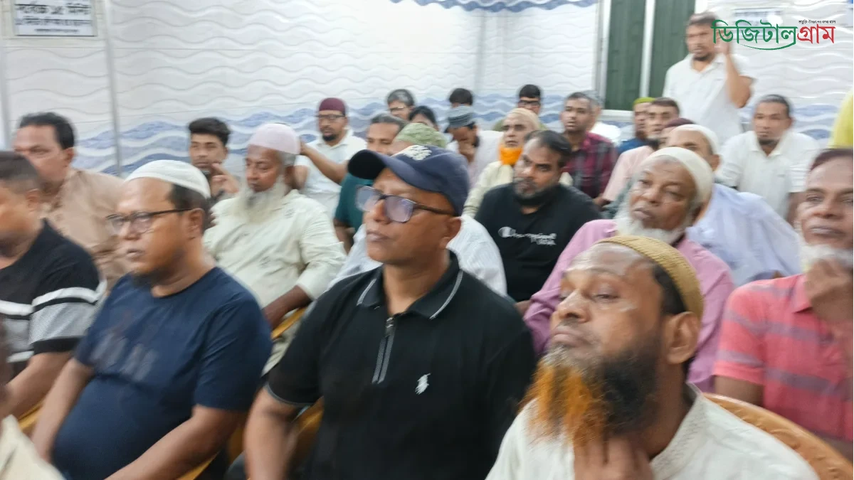 সবাই উপস্থিত সাধারণ সদস্য