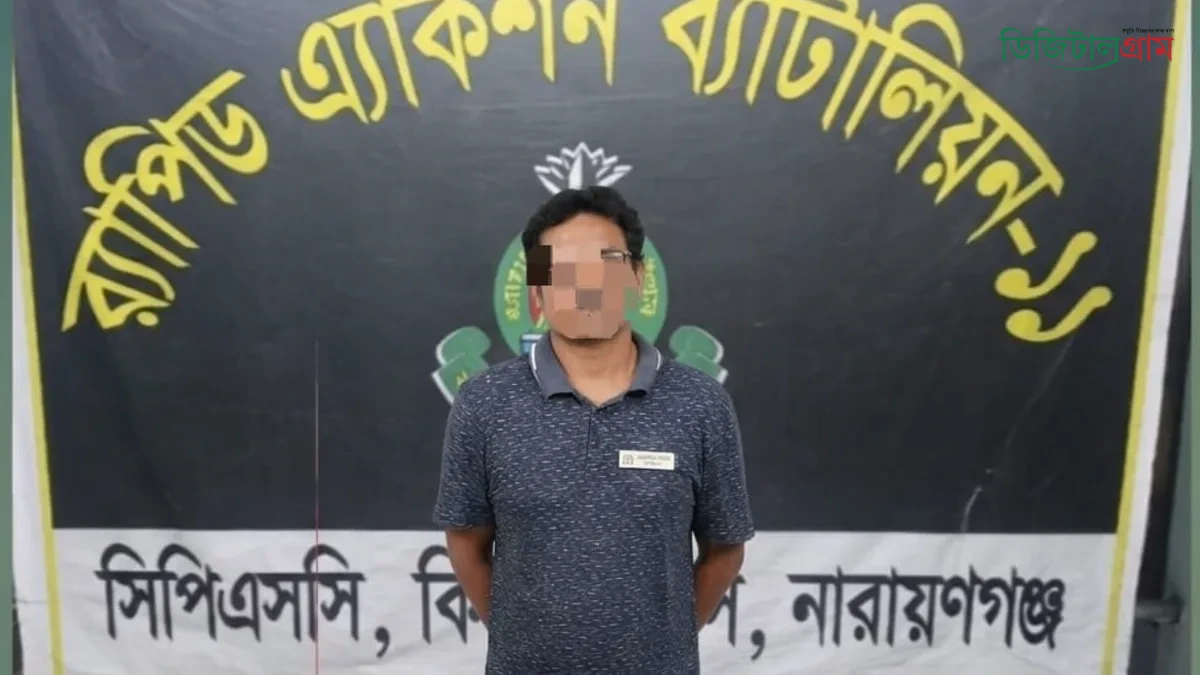 সাইবার সুরক্ষা ও চাঁদাবাজি মামলার প্রধান আসামি পাভেল গ্রেফতার