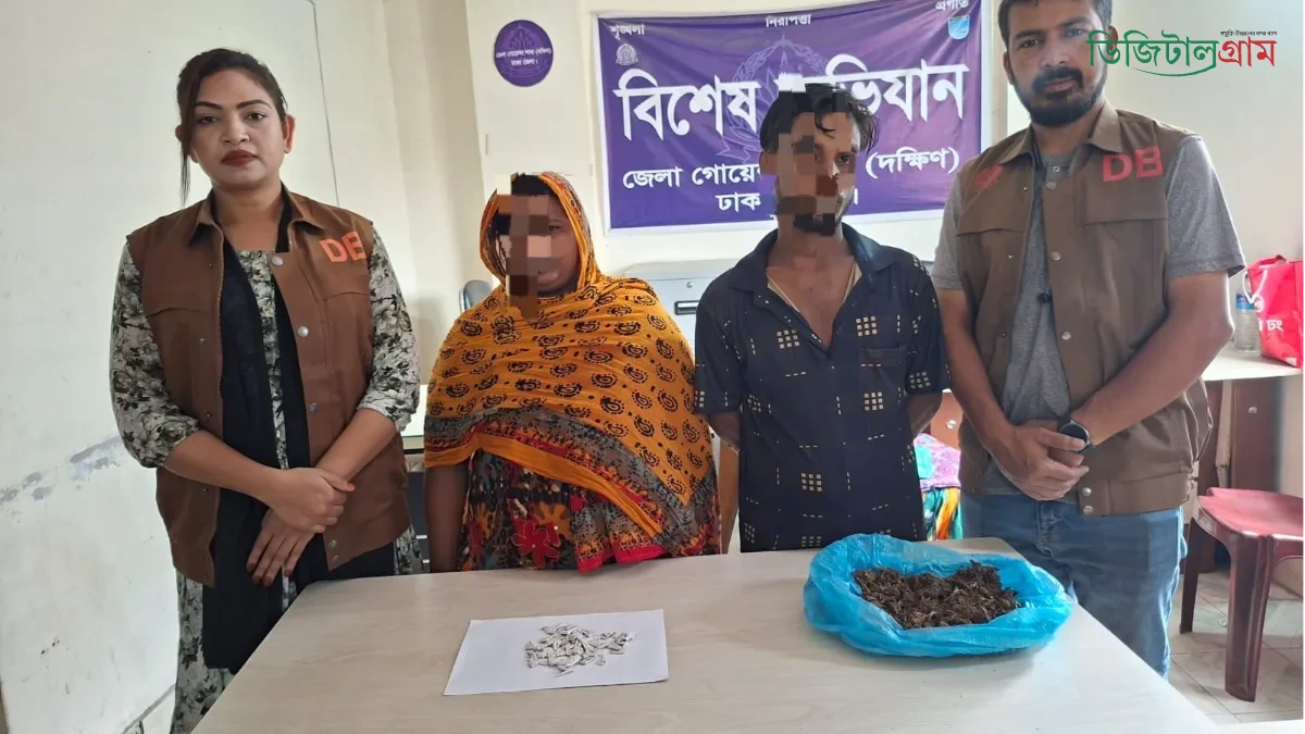 মাদক কারবারি