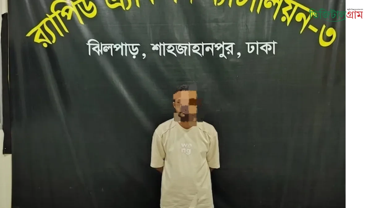 ২ লাখ ৪৯ হাজার টাকা ও ইয়াবাসহ হাতিরঝিলে মাদক কারবারি গ্রেপ্তার