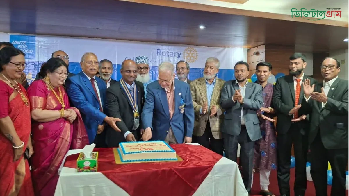 রোটারি ক্লাব অব ঢাকা নর্থ ইস্ট এর ৩৮ তম চার্টার ও ফ্যামিলি নাইট ২০২৬ উদযাপন।