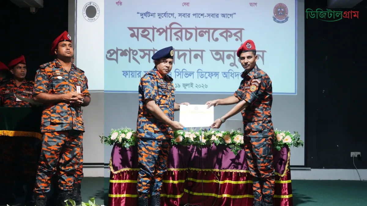 হলরুম