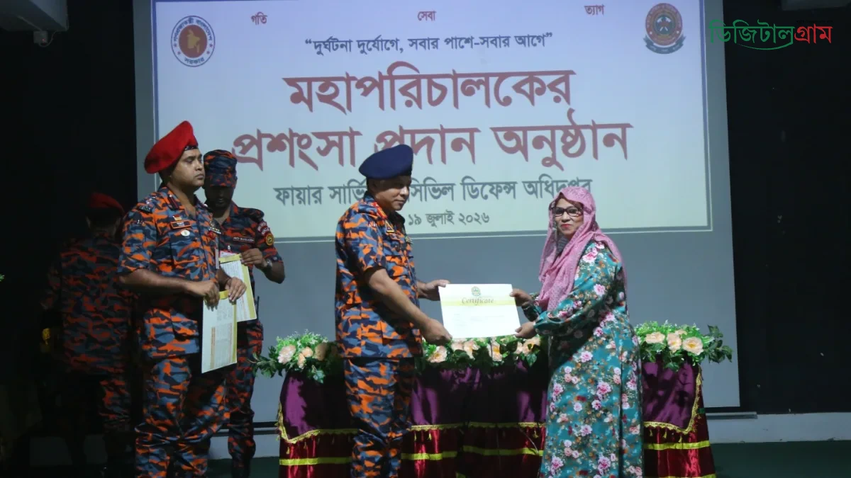 স্বারক প্রদান