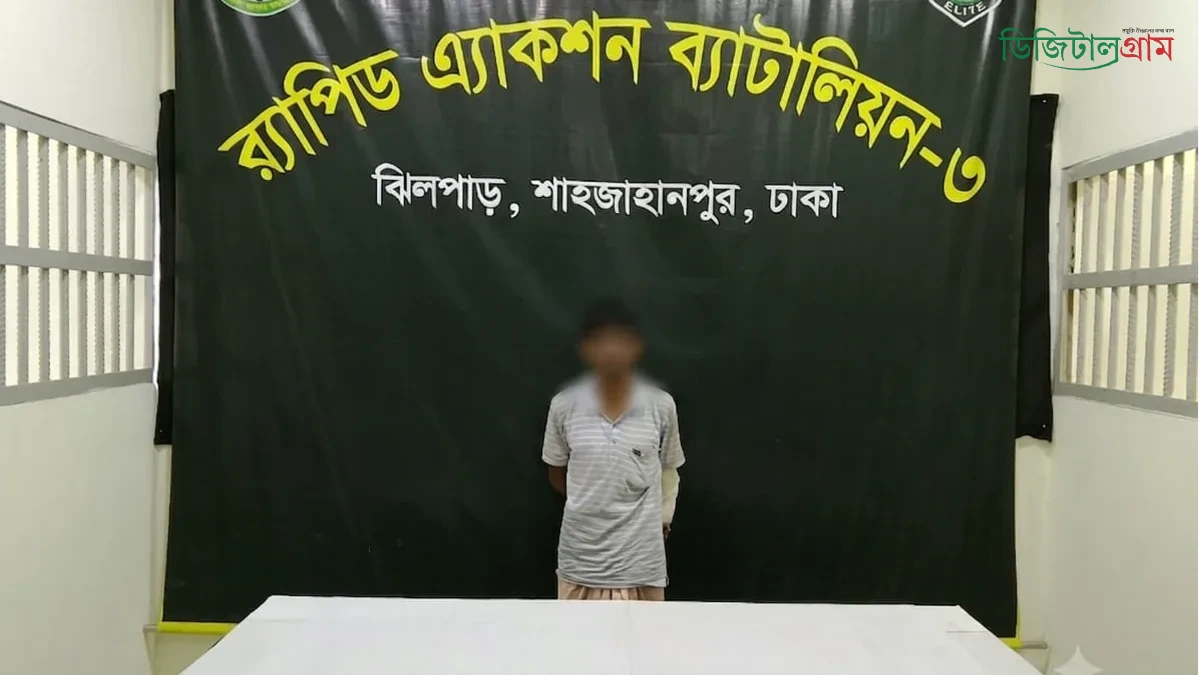 শাহবাগে ২৩০ পিস বুফ্রেনরফিন ইনজেকশনসহ পেশাদার মাদক ব্যবসায়ী গ্রেপ্তার