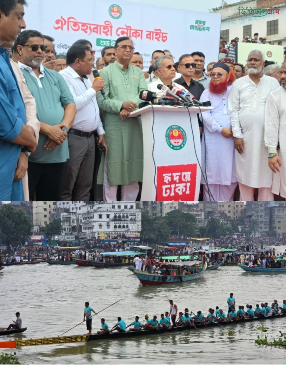 নৌকা বাইচ