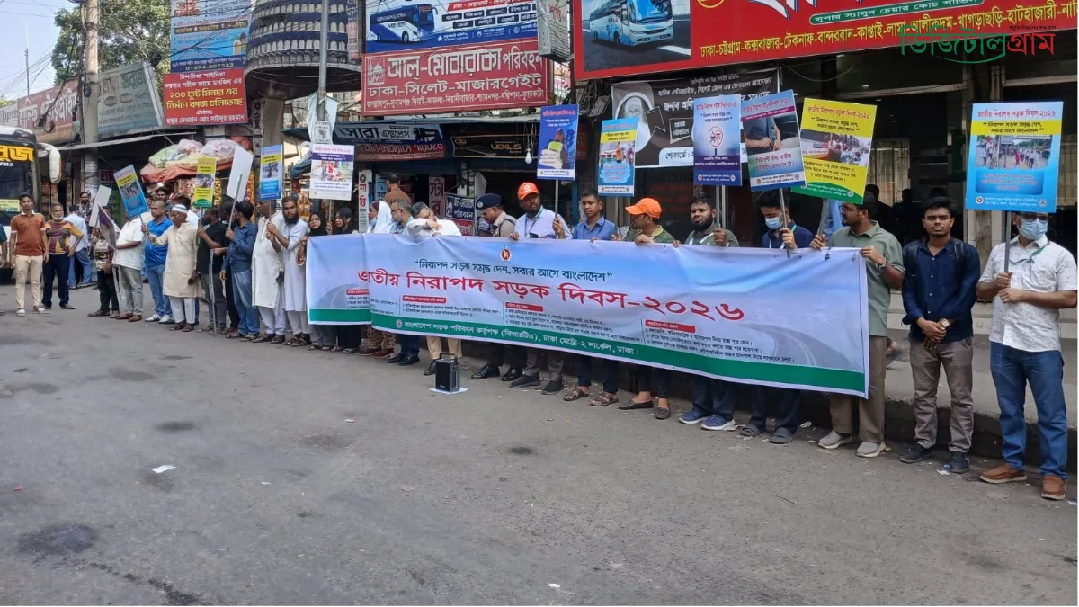 র্যালি