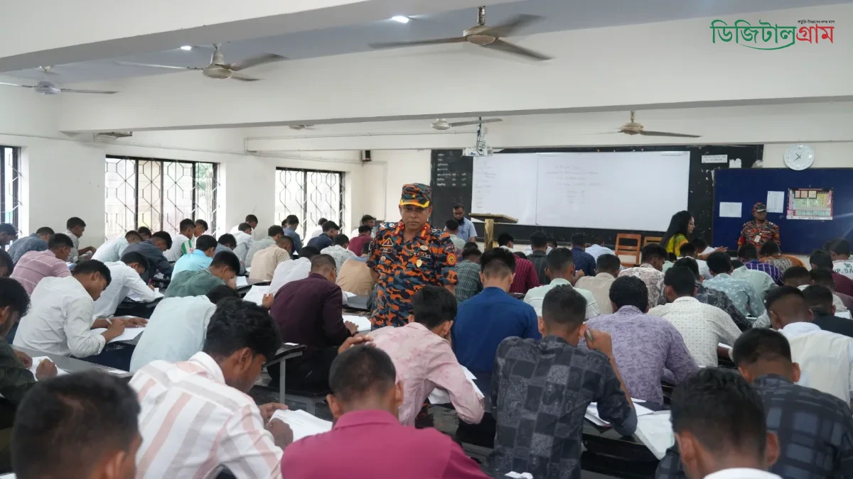কঠোর নজরদারিতে ফায়ার ফাইটারসহ বিভিন্ন পদে লিখিত পরীক্ষা অনুষ্ঠিত