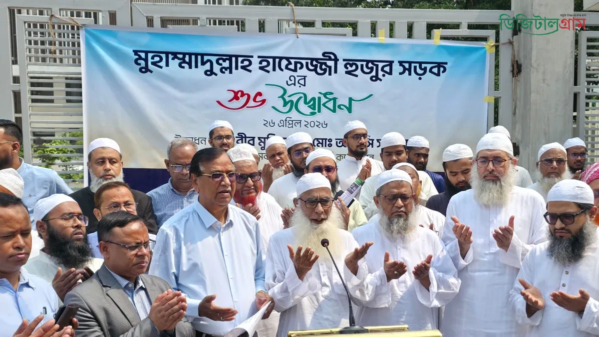 ‘মুহাম্মাদুল্লাহ হাফেজ্জী হুজুর সড়ক’-এর শুভ উদ্বোধন করলেন ডিএসসিসি প্রশাসক
