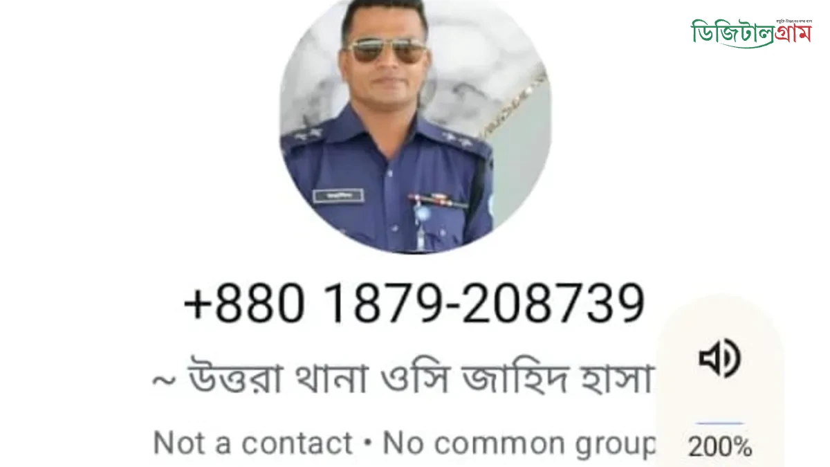 ভুয়া পুলিশ পরিচয়ে হুমকি, এরপর পরিচিতদের ফোন করে টাকা দাবি—হ্যাকার চক্রের হামলার অভিযোগ