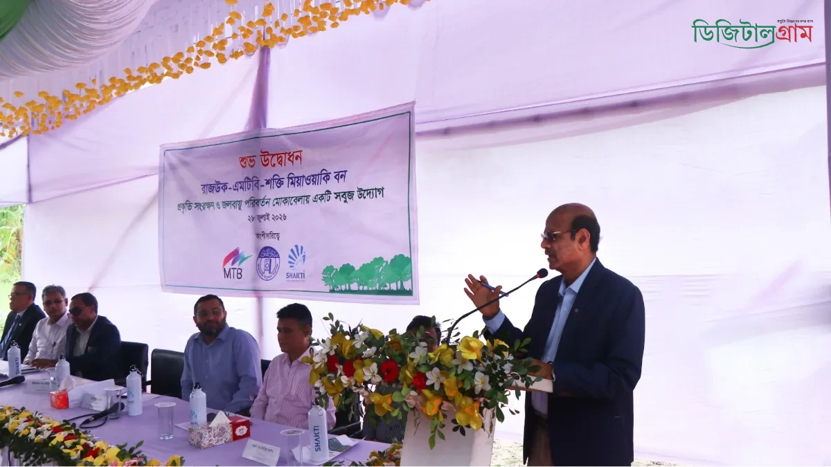বিশ্ব প্রকৃতি সংরক্ষণ দিবসে ঢাকায় দ্বিতীয় মিয়াওয়াকি আরবান ফরেস্ট উদ্বোধন