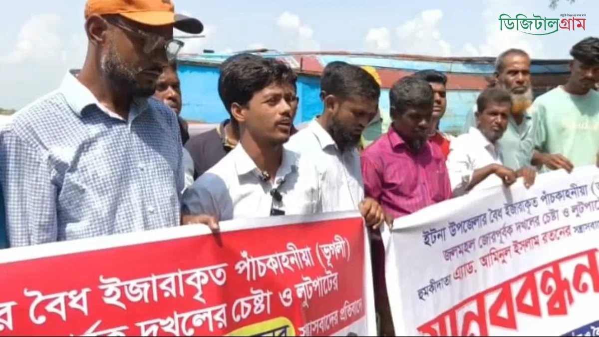 জলমহল দখলের চেষ্টা ও ৫০ লাখ টাকা চাঁদা দাবির অভিযোগ, ইটনায় মানববন্ধন