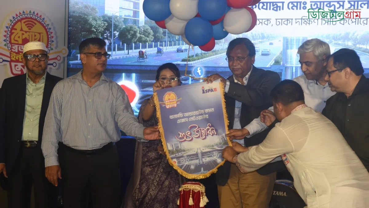 উদ্বোধনী অনুষ্ঠানে btcl এর চেয়ারম্যান উপস্থিত ছিলেন