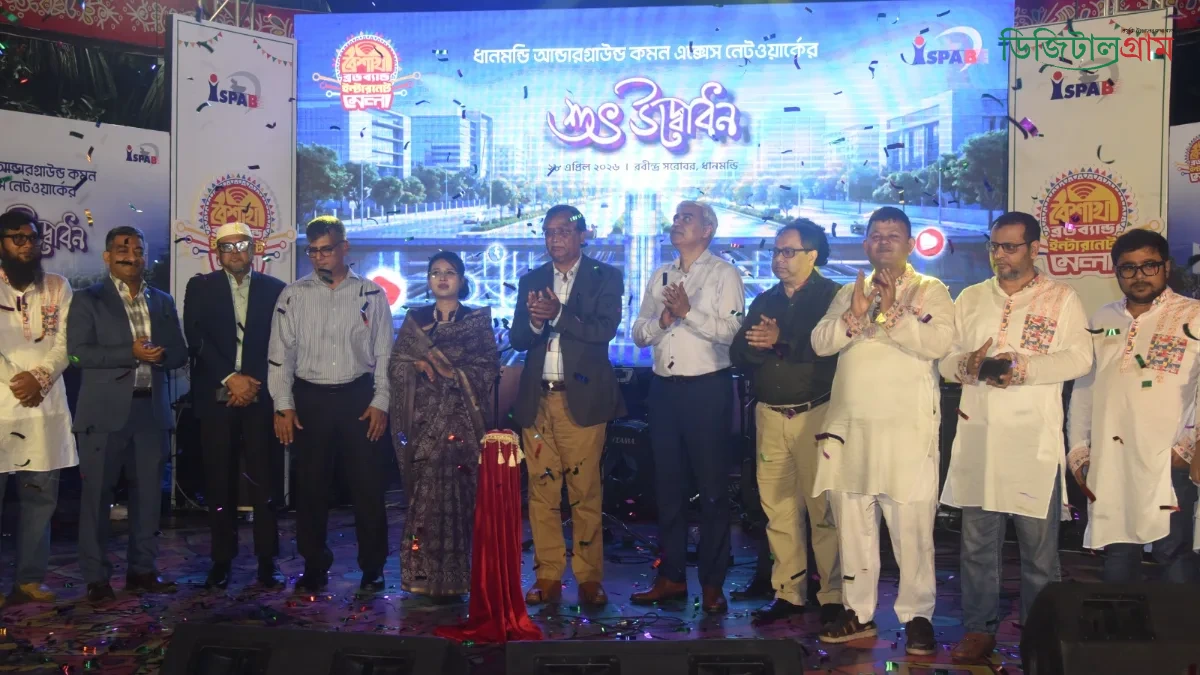 রবীন্দ্র সরোবর শুভ উদ্বোধন